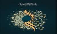 پیام تبریک مدیر شبکه بهداشت و درمان شهرستان فردیس به مناسبت میلاد با سعادت حضرت علی (ع) 